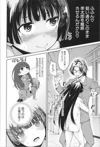 [Tarakan] Shojo ga Yonin, Ie ni Yattekita!! - Four virgins came home