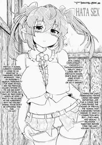 [Panzers (Okiraku Nic)] HATA SEX (Touhou Project) [English] {doujins.com} [2015-05-14]