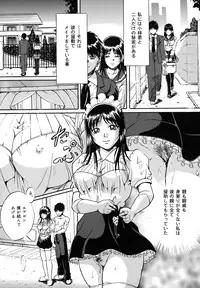 [Shizuki Shinra] Dorei Haha Monzetsu Imouto