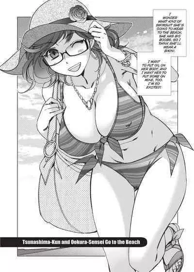 [Kerorin] Stop Quibbling About Love