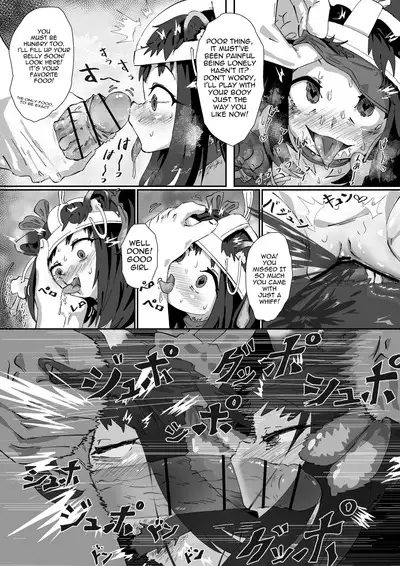 Shuerin! to no!! Jikken | An! Experiment!! With Shunling