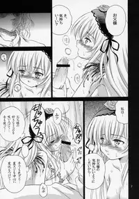 [Ikaruganomiya (Umayadono Ohji)] Ningyou Ai 7 ~Pygmalion Complex VII~ (Rozen Maiden)