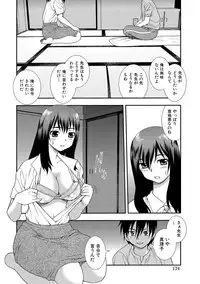 [Shinozaki Rei] Onna Kyoushi Chijoku no Kusari 2 [Digital]