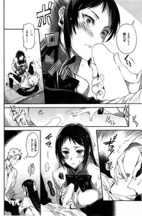 COMIC Kairakuten 2015-06