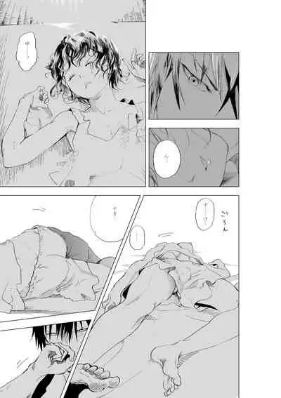 Shonen to ossan ga hankai shita sekai de chichikuri au ohanashi