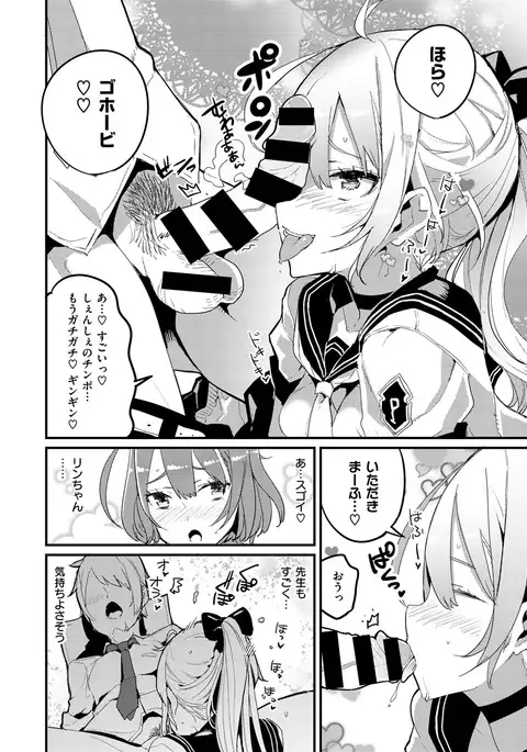 COMIC X-EROS #49