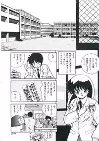 [Miyanishi Kazuaki] Watashi ga Koishita Otakky