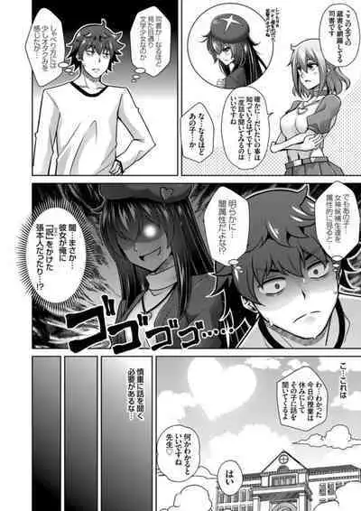 COMIC Grape Vol. 106