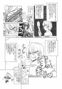 [Imaizumi Atsushi]Sakura Saku