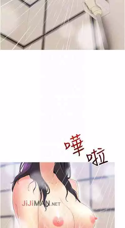 【周二连载】阿姨的家教课（作者：XIX&漢水） 第1~22话