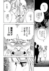 COMIC Magnum Vol. 101