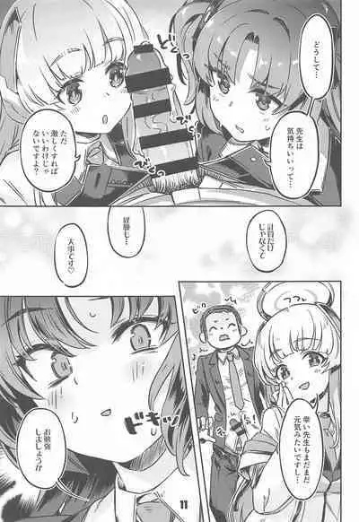 (C101) [Zombie to Yukaina Nakamatachi (Super Zombie)] Sensei! Sakiccyo dake de Iin desu ka? (Blue Archive)