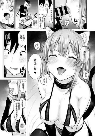 SotsuAl Cameraman to shite Ichinenkan Joshikou no Event e Doukou Suru Koto ni Natta Hanashi Ch. 1-14