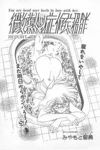 COMIC Penguin Club 1996-01