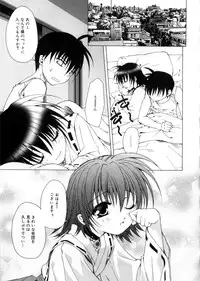 [Shizaki Masayuki] Megami-sama no Itazura -Goddess's Jokes-