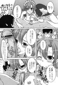 [yume] Comic Moog 2007-08