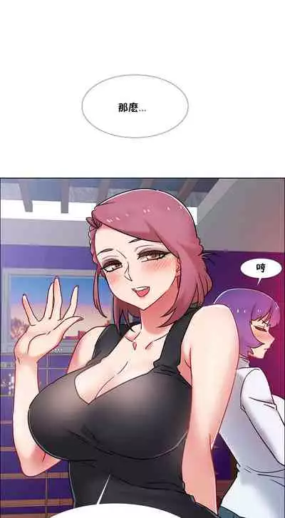 租賃女孩 第二季