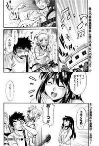 [Manabe Jouji] Kaseifu wa Mama Ch.1-6