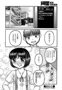 COMIC AUN 2013-07