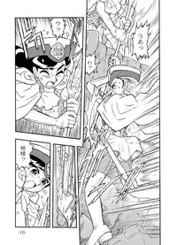 (C67) [UNION OF THE SNAKE (Shinda Mane)] LILISTIA CHRONICLE :PILOT (Original)