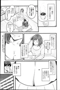 Action Pizazz Special 2015-08