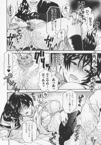 [Umekichi] HEROIC MANIA