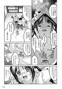 Comic Moog 2007-09