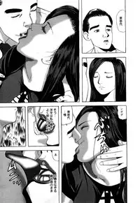 [Tomoda Hidekazu] Hitozuma Tachi no Furin Bana