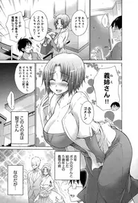 COMIC Anthurium 021 2015-01