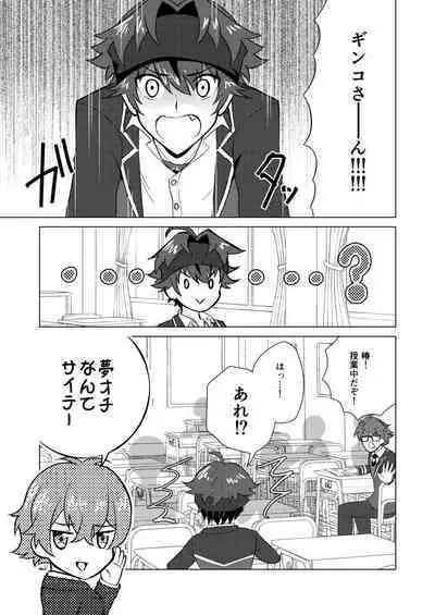 Kento Success