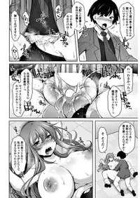 COMIC Penguin Club 2018-01 [Digital]