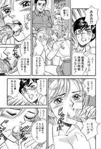 COMIC MUJIN 2004-03