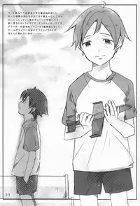 344 (Submic) - Touch More!