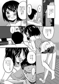 [Anthology] Gekkan Web Otoko no Ko-llection! S Vol. 32 [Digital]