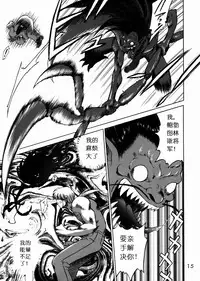 (C62) [BLACK DOG (Kuroinu Juu)] Submission Sailorstars (Bishoujo Senshi Sailor Moon) [Chinese]