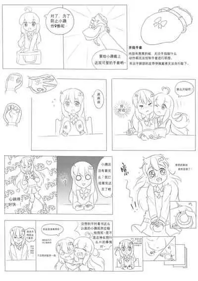 占星術師