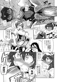 [Drill Jiru] Sperm-star