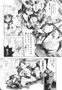 [Anthology] Aokan Special