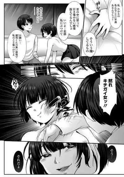 COMIC Mate Legend Vol. 52 2023-08