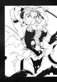 (C69) [Gadoujuku (Kawacchi Hirohiro)] Oppai Ippai Yume Oppai (Dragon Quest VIII) [English] [EHCOVE]