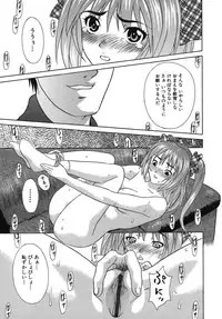 [KIKI] Goukan Honnou - Rape the Sex Drive