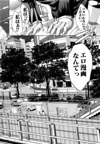 Comic Mugen Tensei 2013-12