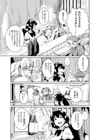 (Reitaisai 11) [Chimuya (Akihiro)] Bitch-ing Bunbunmaru -Kei- (Touhou Project)