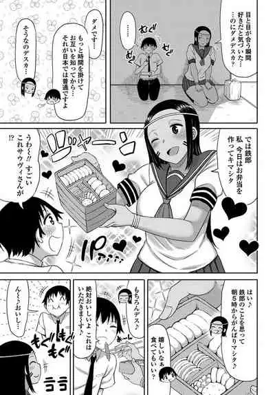 COMIC Penguin Club 2019-10