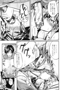 COMIC MILF 2011-09 Vol. 3