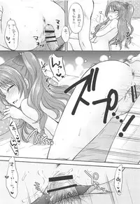 (C94) [SAILORQ2 (Ozaki Miray)] KISS ME, DARLIN' (THE IDOLM@STER CINDERELLA GIRLS)