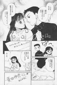 [Himuro Serika] Change!