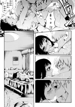 - Mankai Otome [Thai] By AnKh