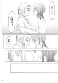 (C89) [ifpark.Com (ifpark)] Ikkousen to Gokousen no Kou Soushuuhen Kai (Kantai Collection -KanColle-) [Chinese] [沒有漢化]