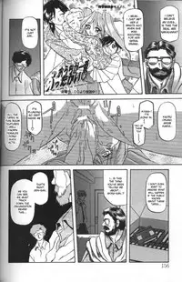 [Sanbun Kyoden] Sein - Zain [English] [desudesu]